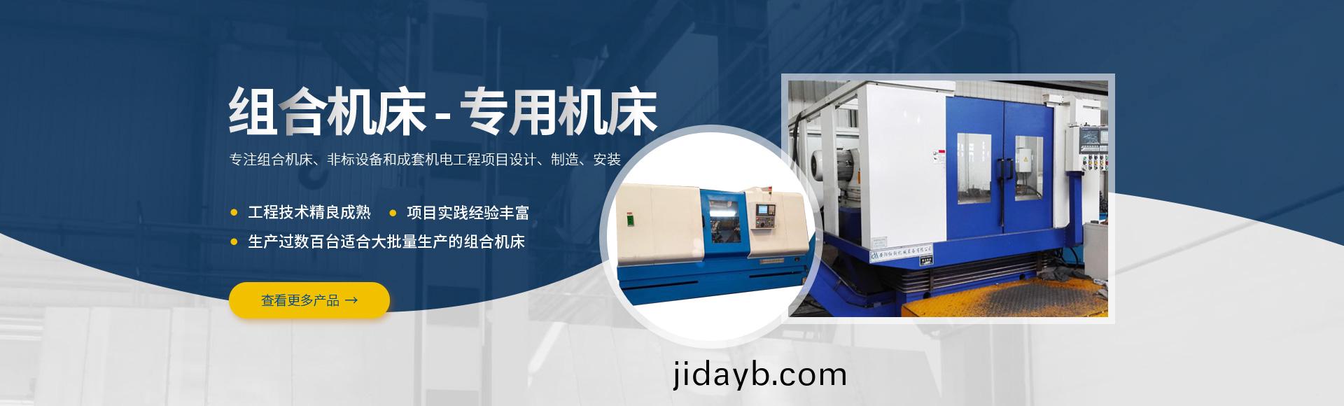 安陽(yang)紅鋼機械裝備有(you)限公司