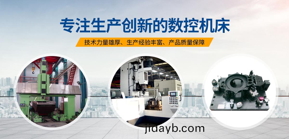 安陽紅鋼機械裝備有限公司(si)