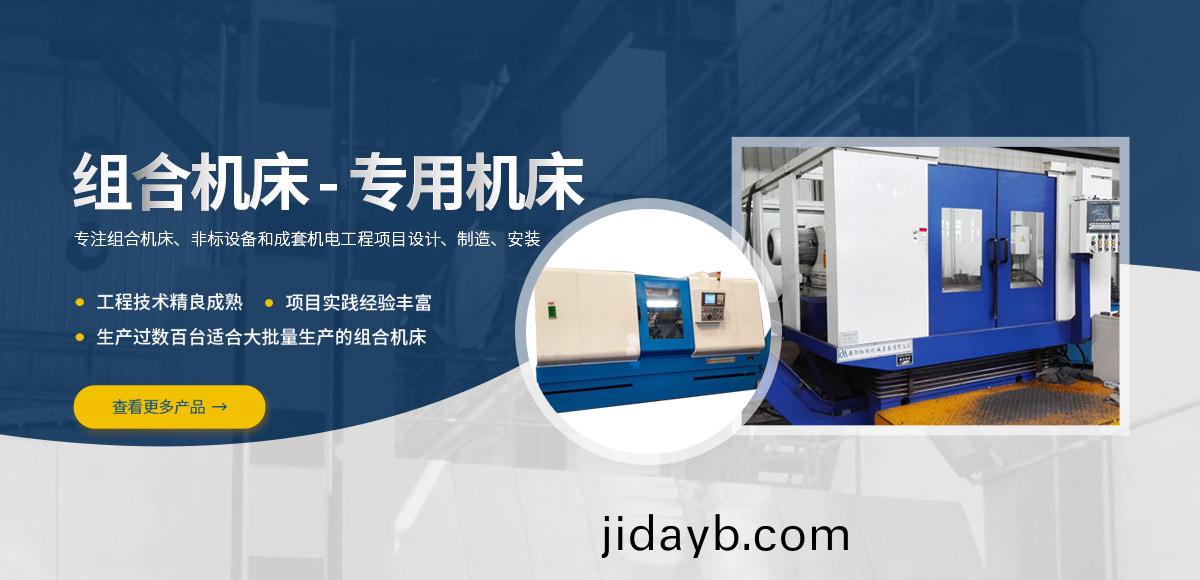 安陽紅鋼(gang)機械裝備有(you)限公(gong)司